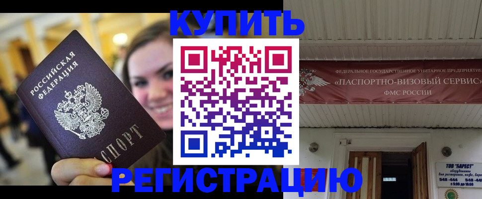 найти адрес прописки в Сергаче